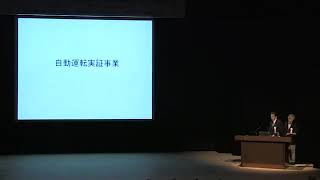 2017 10 26【第5回プラチナ大賞3 5】受賞団体取り組みその後ご報告、特別講演、会長講演