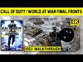 CALL OF DUTY: WORLD AT WAR FINAL FRONTS - FULL GAME IN 4K - HARDENED - PCSX2