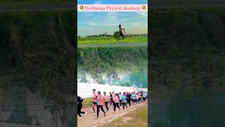 #darbhangaphysicalacademy #army #trending #biharpolice #viral #shortsfeed #subscribe #2024  #shorts