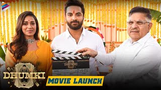 Vishwak Sen Dhumki Movie Launch | Vishwak Sen | Nivetha Pethuraj | Latest Telugu Movies 2022