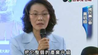 2010-04-08公視晚間新聞(黃昭順提政策白皮書 展現參選決心)