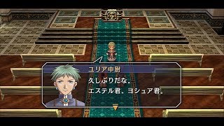 英雄伝説 空の軌跡FC（ナイトメア）~終章19（グランセル10／グランセル大聖堂にて）~