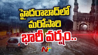 హైదరాబాద్‌లో మరోసారి భారీ వర్షం.. ఈ ప్రాంతాల్లో కుండపోత..! | Ntv