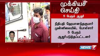 BREAKING :சாத்தான்குளம் கொலை வழக்கில் கைதான 5 போலீசாரின் சிபிஐ விசாரணையை அடுத்து நீதிமன்றத்தில் ஆஜர்