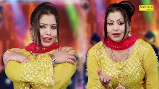 Aarti Bhoriya Dance :- Rasgulla Khawade I रसगुल्ला खवादे I New Haryanvi Dance I Sapna Entertainment