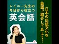 日本の伝統文化を英語で紹介してみよう！　その２