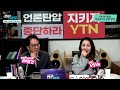 언론아싸 ‘bbk mb 봐주고 훈장 꿀꺽 ... 검찰 출신 방통위원장 후보자의 흑역사