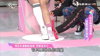 肉腿也顯瘦！運動襪+內增高鞋 延長小腿術 女人我最大 20161102