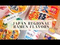 ZenPop Sept 2022 Ramen Box - Japan Road Trip