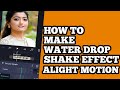 || How To Make Water Drop Shake Effect in alight motion||