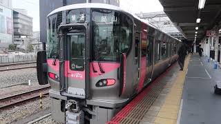 【ほぼ全列車置き換え完了】瀬戸大橋線 普通列車(折り返し児島行)　227系L4編成　岡山駅7番のりば到着