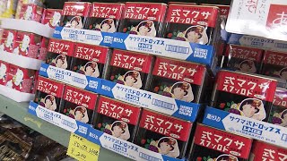 サクマ式ドロップス  “最後かもしれない” 2000個入荷に客続々と「どうしても最後に食べたい」「缶を残しておきます」【岡山】