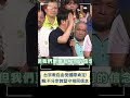 台灣宗教自由受國際肯定！賴清德曝台灣因為海島國家