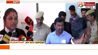 Trichy Ex Deputy Mayor Ashik Meera is imprisoned for 10 years | Polimer News