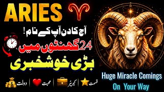 Aries - A Miracle Is About to Change Your Life | Big Good News in the Next 24 Hours | Khanam Bukhari