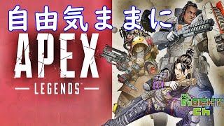 【APEX】タイトルが決まらないけど、カジュアルをやるわ