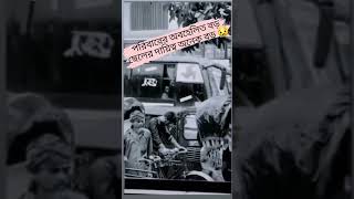 পরিবারের বড় ছেলে😢