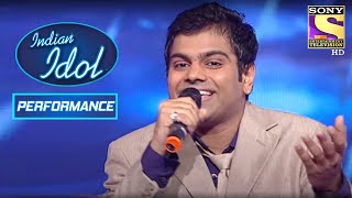 Sreerama का 'Aaya Sawan' पे Soothing Performance | Indian Idol Season 5