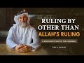 Ruling by other than Allah's Ruling: A misconception of the Khawarij