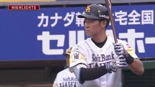 【試合ダイジェスト動画】 9月2日（日）vs 楽天イーグルス