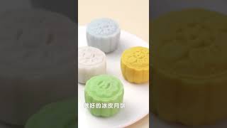 How to do snowy skin moon cake