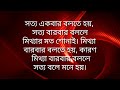 জীবনে ৩ জনকে কখনো ক্ষমা করো না heart touching motivational quotes in bangla inspirational bani