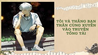 [Đam Mỹ Audio] [FULL] TÔI VÀ THẰNG BẠN THÂN CÙNG XUYÊN VÀO TRUYỆN TỔNG TÀI || Ưng Tỷ