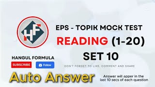 EPS-TOPIK Reading Test Set 10 | Mock Exam Practice with Answers