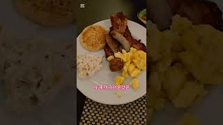 #리뷰 #음식 #독일 #뒤셀도르프 #호텔조식 햄이 12가지 이상 치즈가 9가지 이상이라고!?