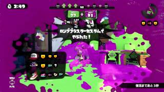 【スプラトゥーン】初アンチョビットガチエリア【ガチマッチ】