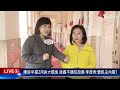 【live主播 立委線上聊】陳時中提2月拚大罷免 挨轟不適任政委 李彥秀 要民主內戰？｜tvbs新聞