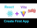 Create React App with Vite in Tamil