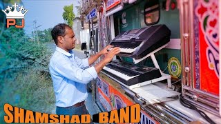 Shamshad Band Sinor | Apni To Jaise Tase