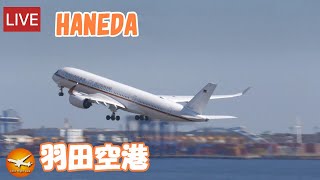 🔴LIVE at  TOKYO　HANEDA　International Airport Plane Spotting　2023.03.19　羽田空港ライブカメラ 羽田空港　HND/RJTT