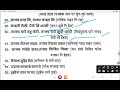 कुड़मालि कहावते भांउअर आहना kudmali likha 9 part