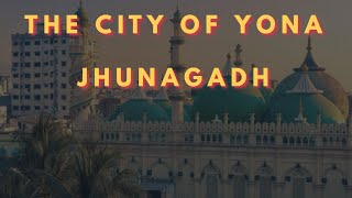 ୟୋନା ସହର | ଜୁନାଗଡ | #jhunagadh #gujarattourism #gujarat #thecityofyona #india