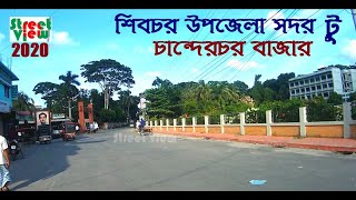 Shibchar Upazila Sadar To Chanderchar Bazar | Shibchar Madaripur || Street View