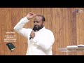 நாம் ஒரே தகப்பனின் பிள்ளைகள் short message johnsam joyson fgpc nagercoil gospel vision