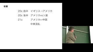 京都大学 経済史２（国際政治経済学：理論・歴史・政策）第5回「リベラリズム②、ネオリアリズム①」坂出 健 准教授 Ch.4 2017年11月6日