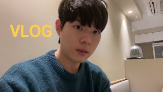 [VLOG] 인천공항 지상직 직원의 휴무 즐기기 브이로그( 한남동 타크 | 베이비칙도넛 | 전시회 | 논픽션 | 프라이탁 지갑| 한남동 카페 | 솥밥 | 숨 라이스바 )