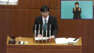 兵庫県議会平成29年2月定例会本会議（3月1日一般質問 水田裕一郎（自由民主党））