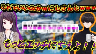 【最恐】郡道美玲のツンが収まらず羞恥プレイを強要されるプライズ【プライズ/郡道美玲/長尾景】【にじさんじ】【APEX】【切り抜き】