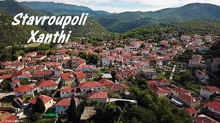 Σταυρούπολη Ξάνθης Θράκη Stavroupoli Xanthi Thrace (Thraki) Greece Drone