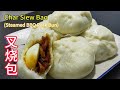 叉烧包 | Char Siew Bao | Steamed BBQ Pork Bun | 包子松软不粘牙 | Easy to Make | Resepi Mudah @saffron2812