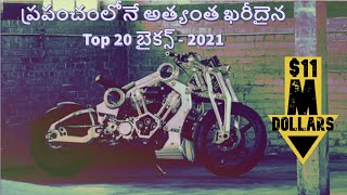 Top 20 Expensive bikes in the world FEB- 2021 list. #expensivebikes #costliestbikes #top20