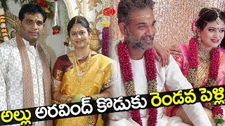 నాడు అలా నేడు ఇలా..What is Happening in Allu Venkatesh Life(Marriages \u0026 Divorce) Gossip Adda