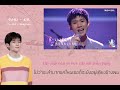 thaisub 姑娘สาวน้อย—wangyuan แปลไทย