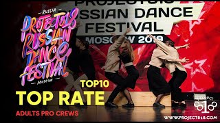 TOP RATE ★ ADULTS PRO CREWS ★ RDF19