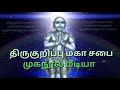 வண்ணார் சடைவர்ணபாண்டிய வண்ணார்