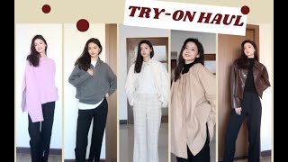 【双十一购物分享(下)｜秋冬服饰｜毛衣、外套、羽绒服】